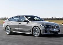 BMW 640i xDrive Gran Turismo